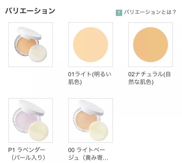 日本no1防晒霜,日本药妆店导购不会告诉你的秘密