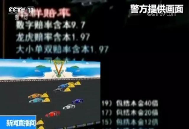 赢大钱后就被“踢出群”这种微信群里的“黑赌局”千万别参与！