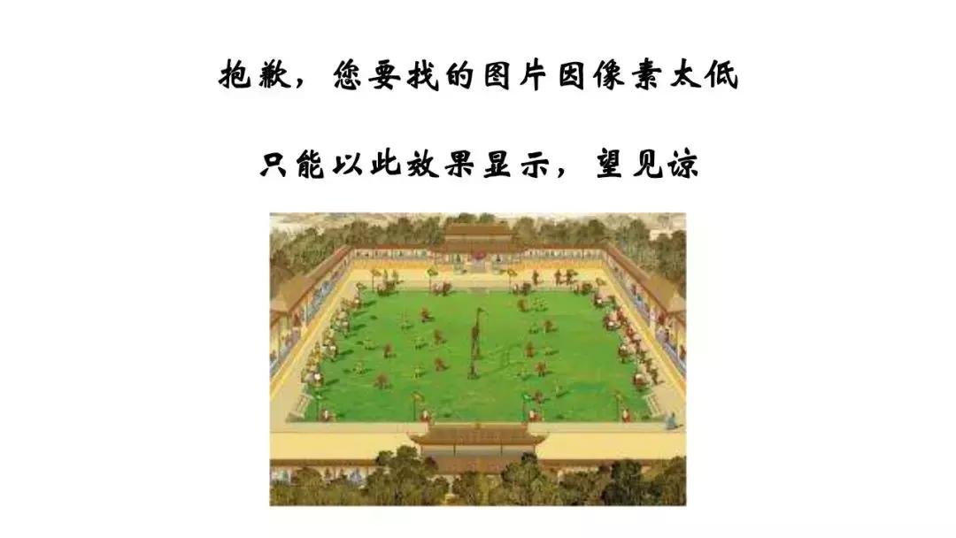 球员易做，官员难当