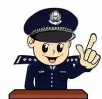 要警惕虚假投资理财骗局,韶关投资理财