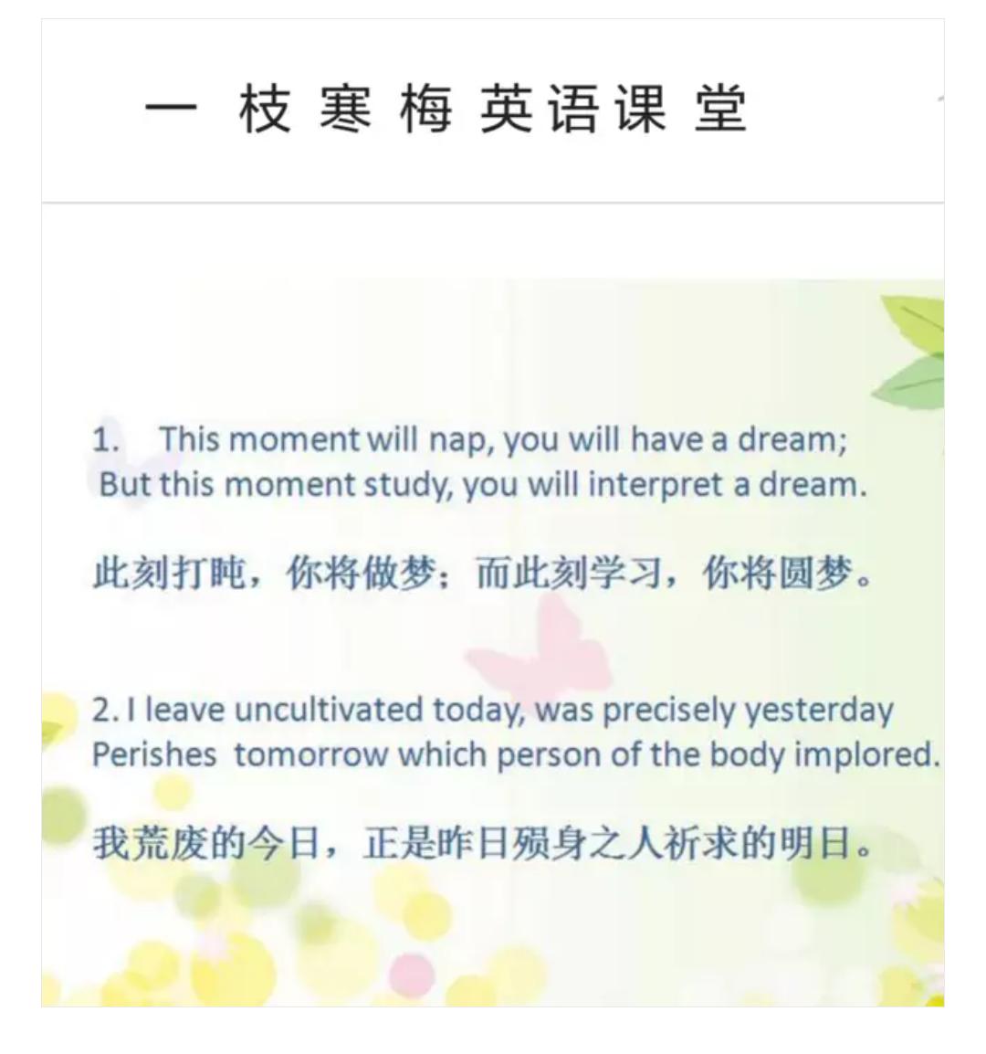 国际音标谐音记忆法,英语国际音标怎么记