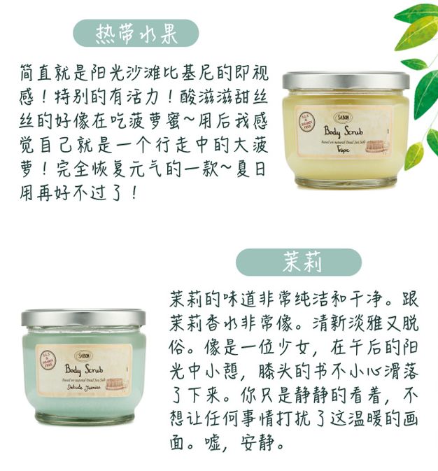 好用的身体磨砂膏测评,好用的身体磨砂膏评测