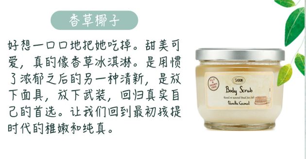 好用的身体磨砂膏测评,好用的身体磨砂膏评测