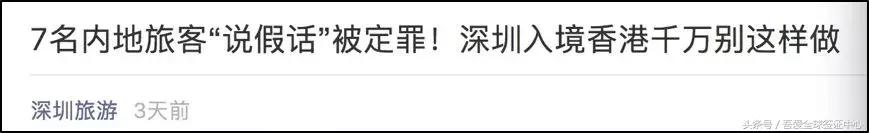入境香港的最新过境规定,7月入境香港最新规定
