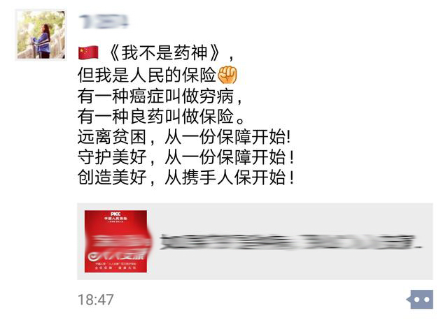 我不是药神徐峥说遇见个奇葩女,徐峥我不是药神找的哪位女演员