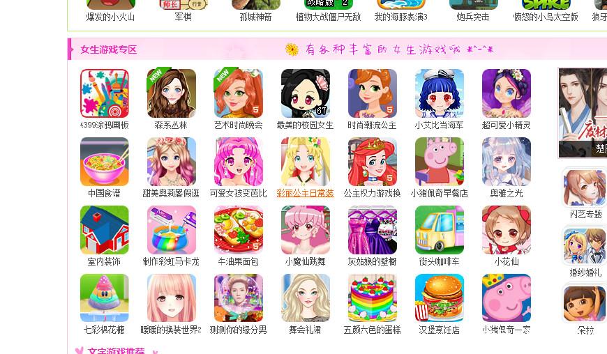 4399和7k7k现在电脑上还有吗,7k7k和4399数据相通吗