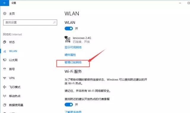 笔记本电脑windows10怎么连wifi,windows7笔记本电脑怎么连上wifi