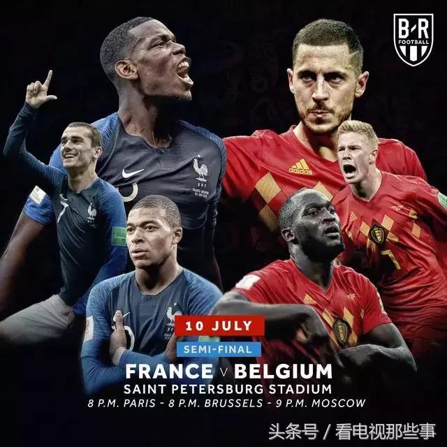 2018世界杯法国vs比利时精彩片段,世界杯半决赛法国打摩洛哥
