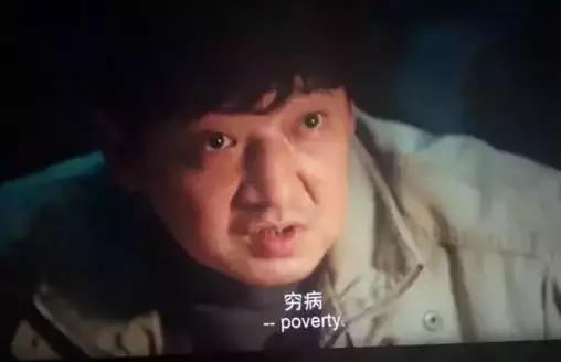 《我不是药神》：职场没有“神”，只有生存！