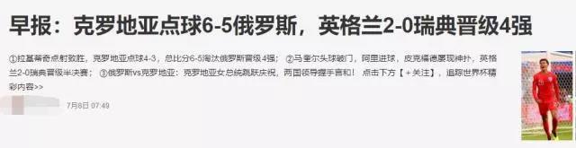 360度无死角看世界杯,怎样可以看世界360度全景