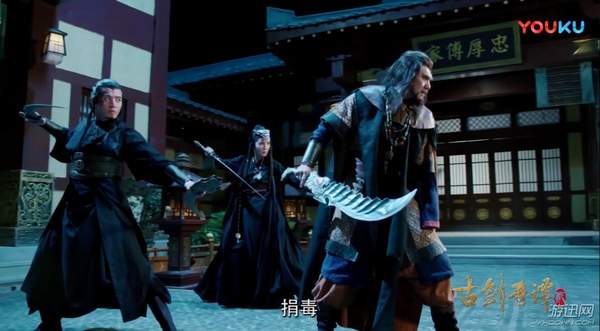 古剑奇谭2预告片,古剑奇谭2小曦被控制了
