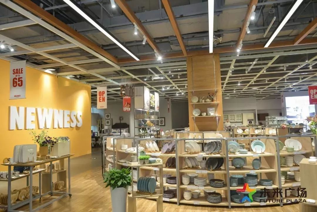 澶嶅崕鏈潵骞垮満,闈掑矝澶嶅崕鏈潵骞垮満