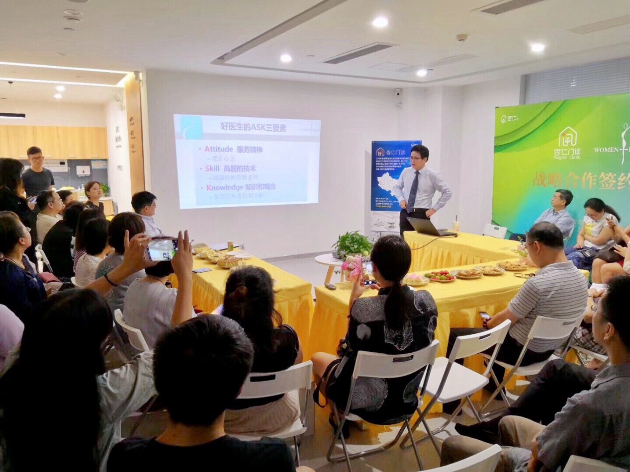 杏仁门诊医生,杏仁门诊部