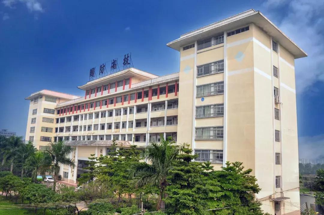 广东省技工教育招生院校名单,广东高级技工学校在哪