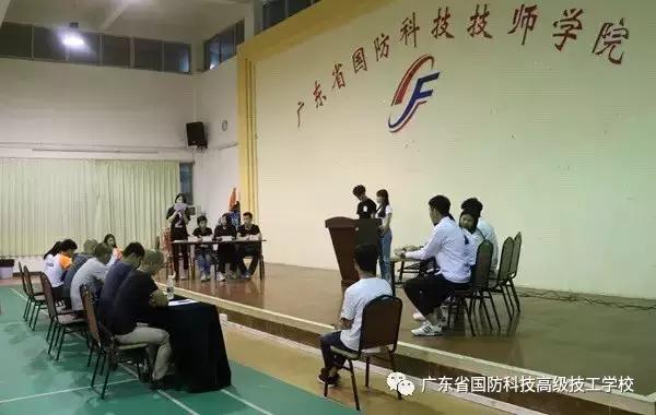 广东省技工教育招生院校名单,广东高级技工学校在哪