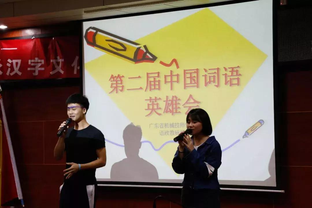 广东省技工教育招生院校名单,广东高级技工学校在哪