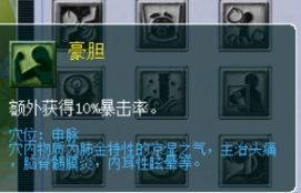 梦幻西游转门派五开,梦幻西游花果山与五庄观对比