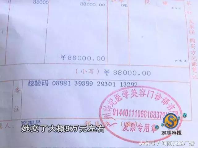 女子在整容医院整容失败当场死亡,整容失败女子医院讨说法被阻拦