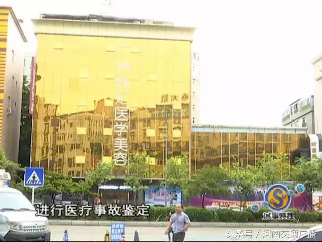 女子在整容医院整容失败当场死亡,整容失败女子医院讨说法被阻拦