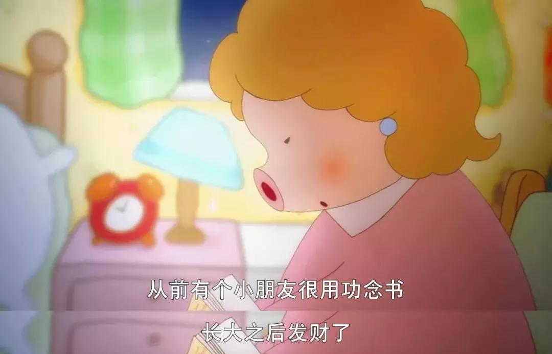 麦兜是一只平凡单纯的小猪,麦兜故事合集