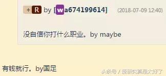 研究：nike你这么讨好中国球迷不怕伪球迷不买你的鞋？