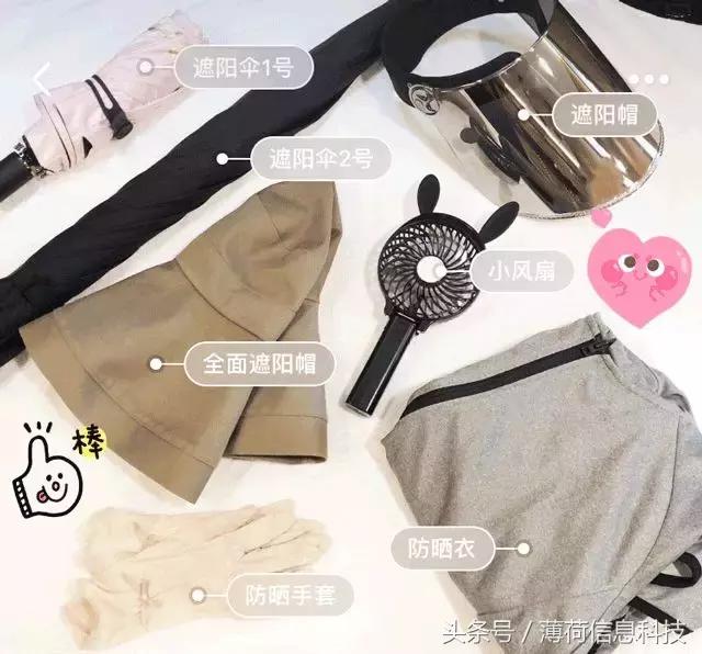 简单又靠谱的美白方法,美白小技巧早晚都行