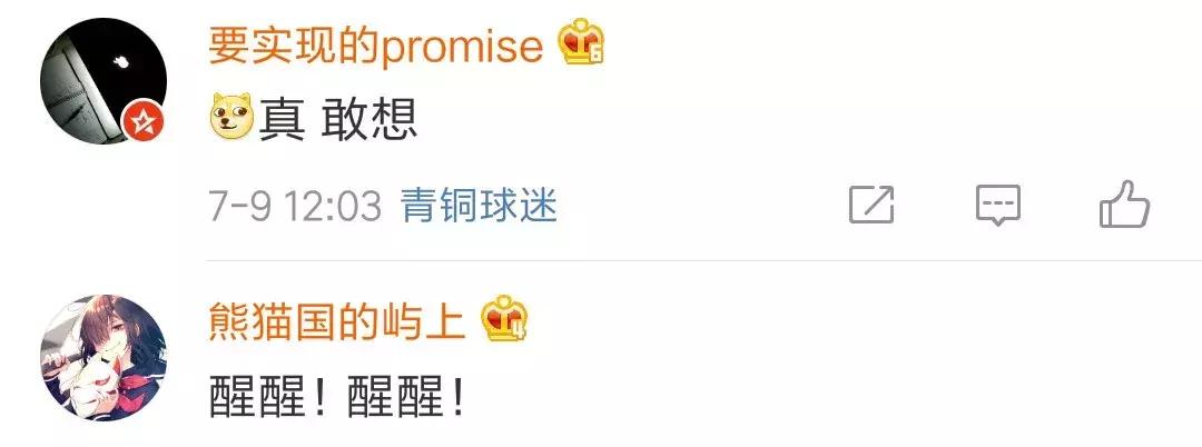 14年耐克世界杯宣传片,耐克14年世界杯宣传片