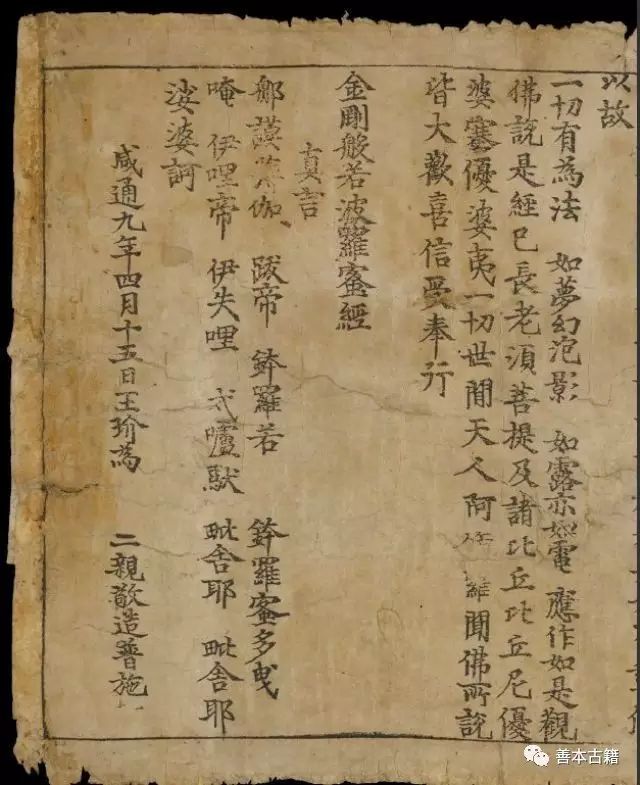 印刷史是一门技术史,从古至今印刷发展史