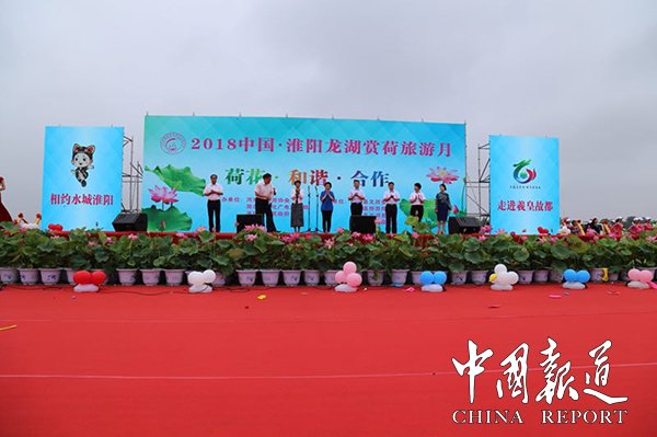 中国淮阳龙湖赏荷旅游月活动启动,周口淮阳旅游景点荷花节