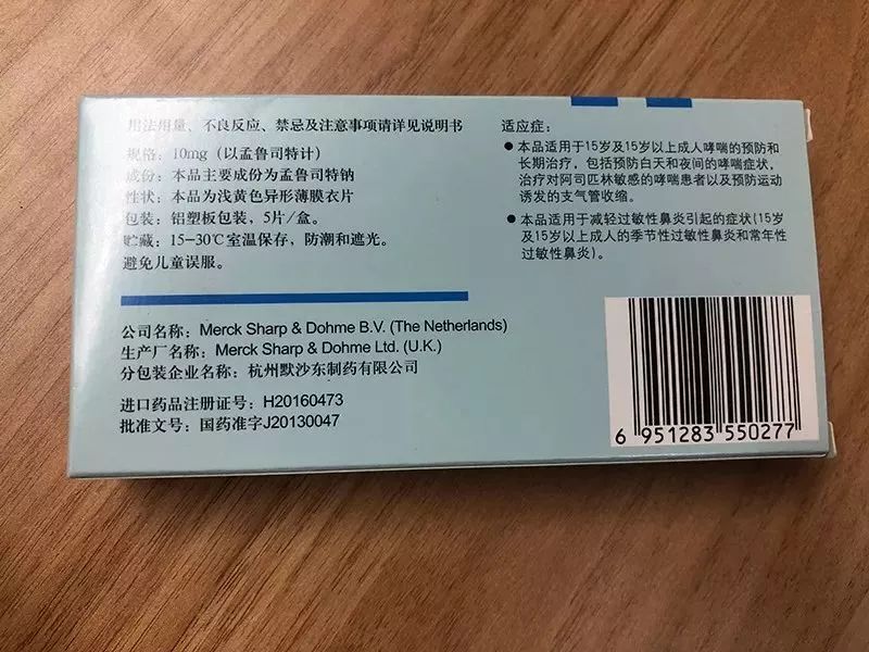 三伏天着凉用什么中成药,三伏天买什么药