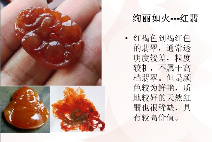 翡翠玉石的种类及图片大全,史上最全翡翠观音种类大全