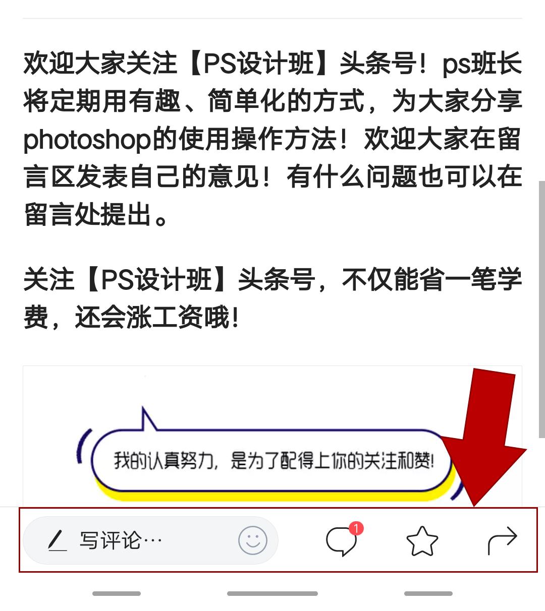 ps2019入门教程图片制作视频,ps美工教程视频去哪里学