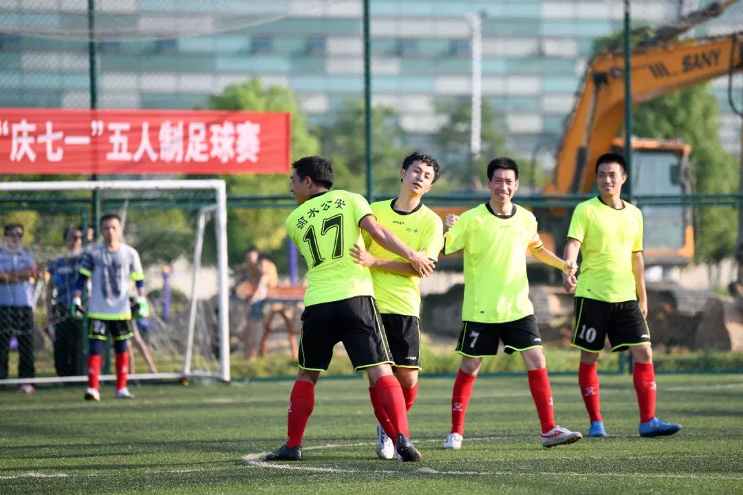 真棒！渝水公安足球队勇夺全市公安机关“庆七一”五人制足球比赛桂冠
