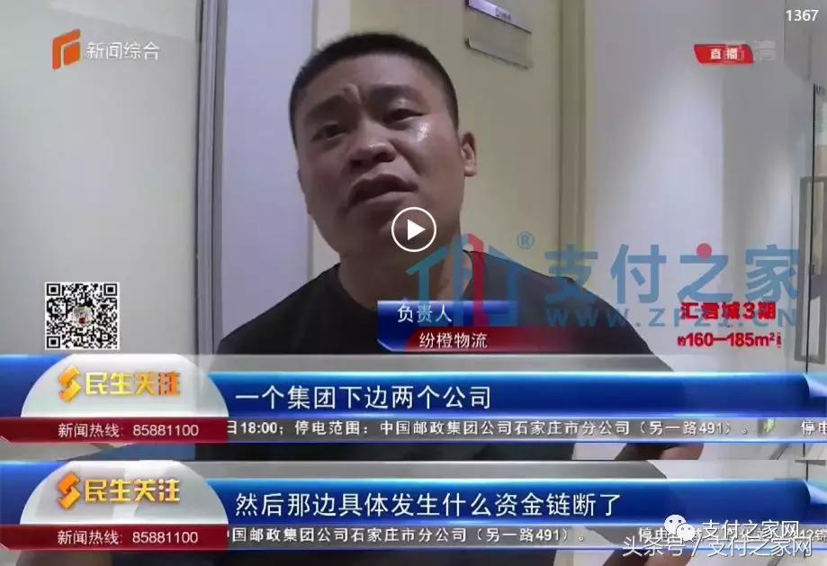 二清违规案例,二清案件