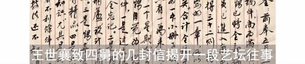 《芥子园画传》是风雅还是利益？