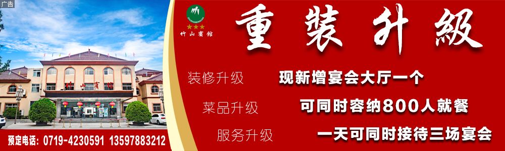 没错！这才是竹山宝妈们想要的圣诞礼物！不服来战！