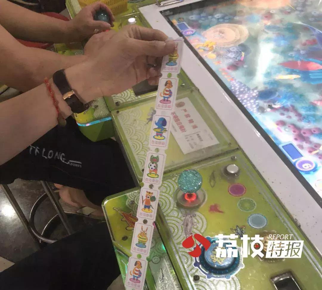 捕鱼达人成“隐形*场赌**”，记者赢钱欲提现却被老板“关”小黑屋