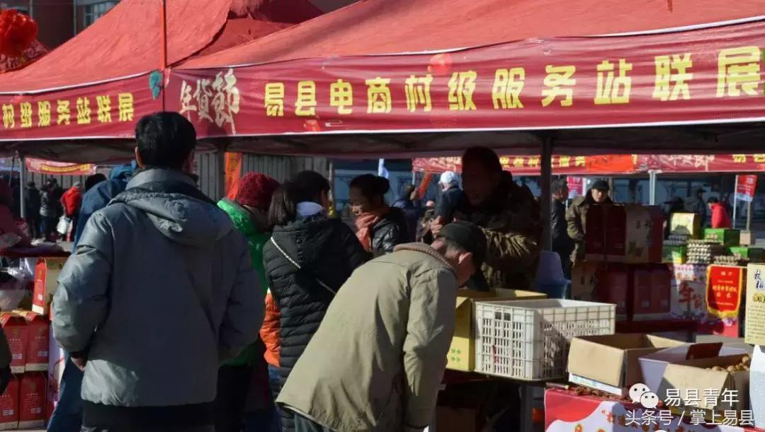 脱贫攻坚电商扶贫在行动,易县电商服务站