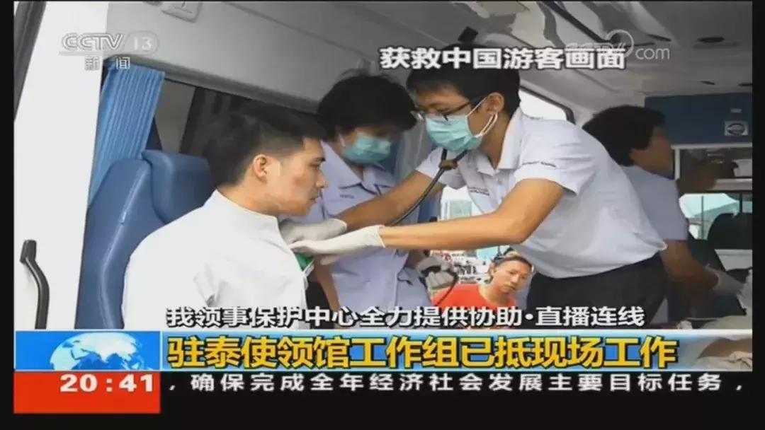 “对不起，孩子回不来了！”今天，全中国都被这42条生命刷屏了……