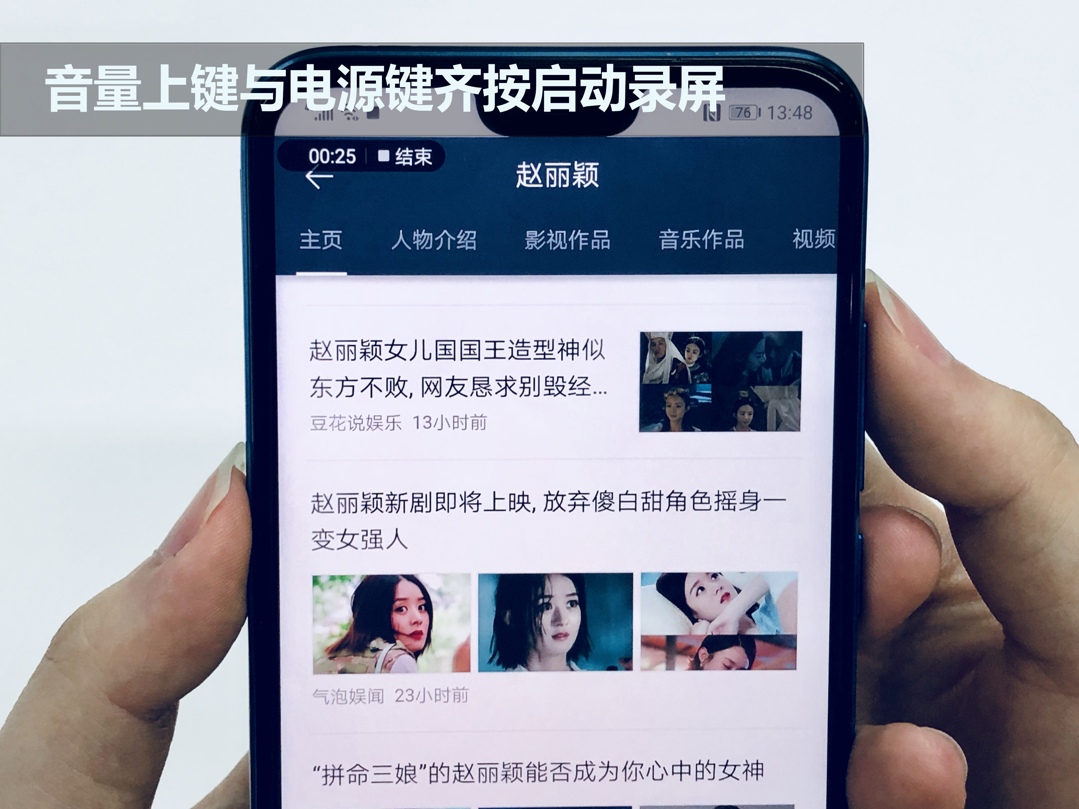 荣耀magic6好玩的功能,荣耀你不知道的功能