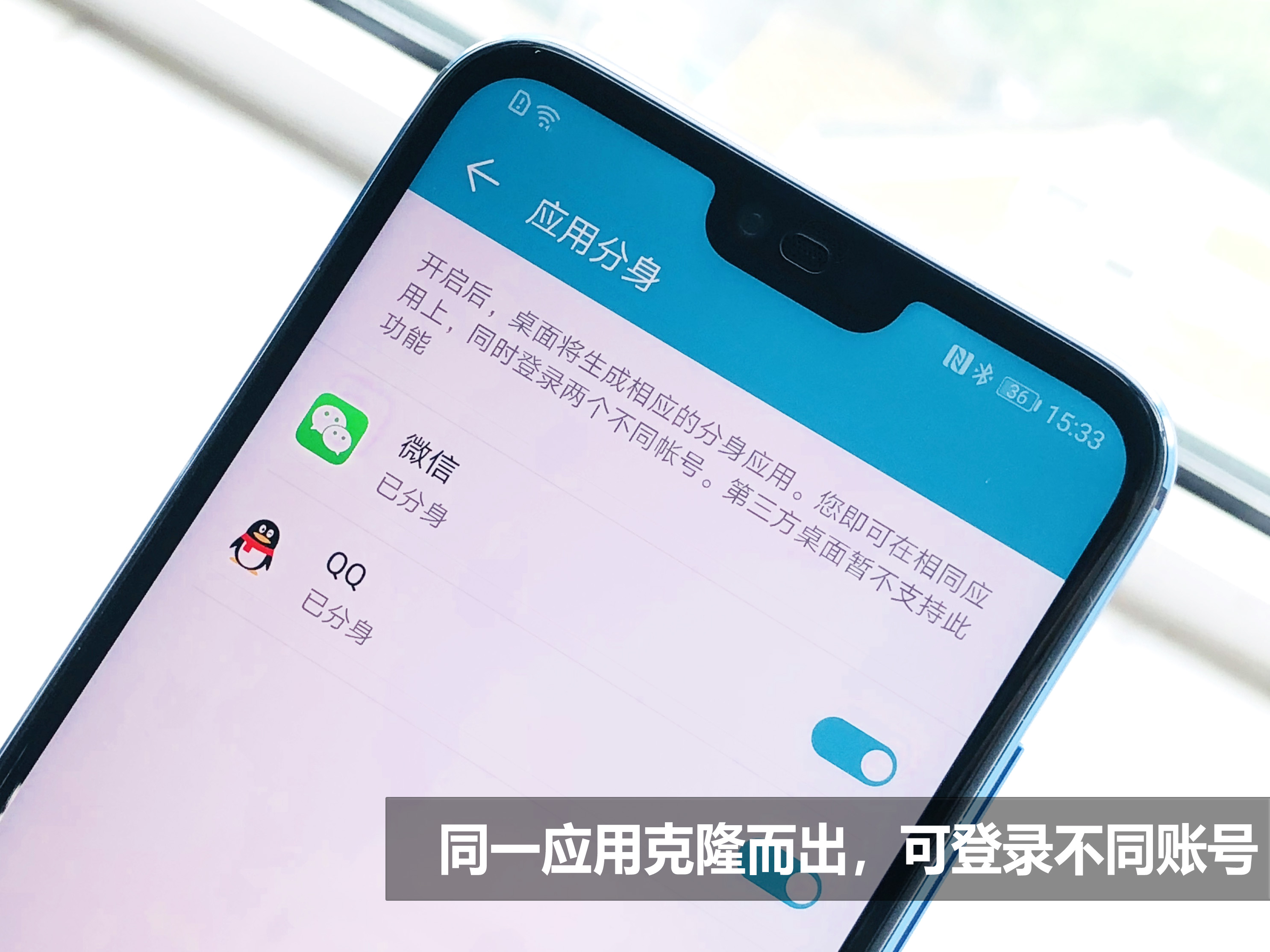 荣耀magic6好玩的功能,荣耀你不知道的功能