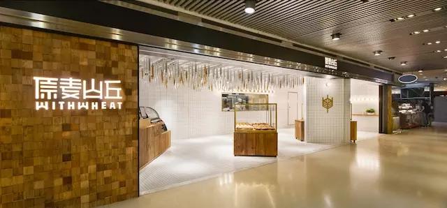 原麦山丘为什么那么大,原麦山丘好在哪