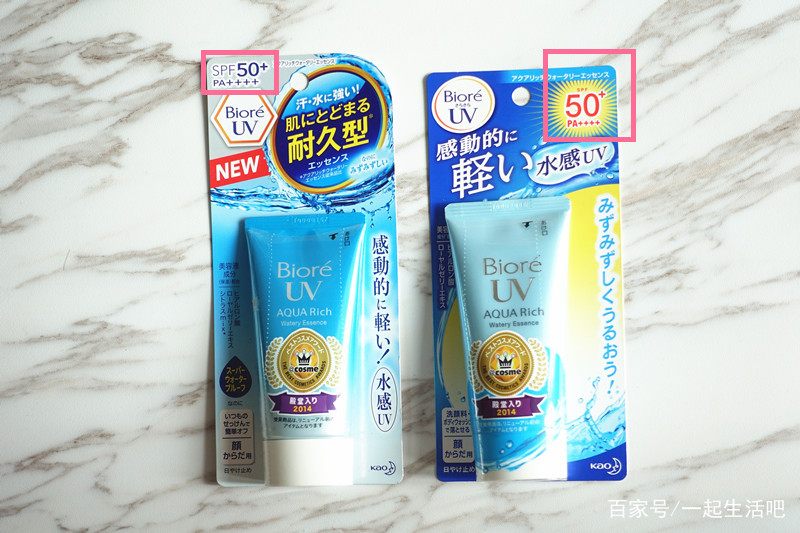 好用不伤肤的防晒霜推荐,一年四季适合平价的日常防晒霜