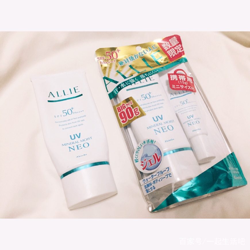 好用不伤肤的防晒霜推荐,一年四季适合平价的日常防晒霜