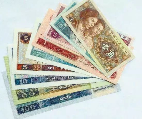 被低估的四版币,曾经辉煌一时的四版币