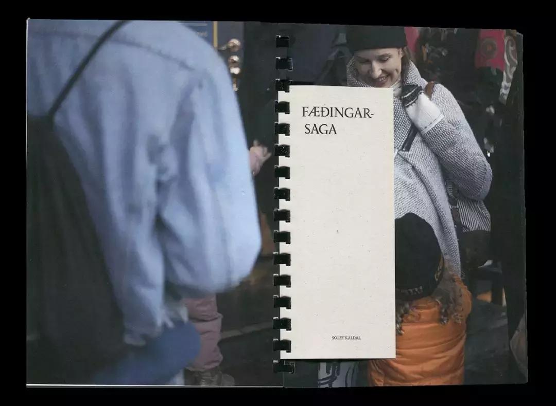 冰岛足球的风格,冰岛室内足球场