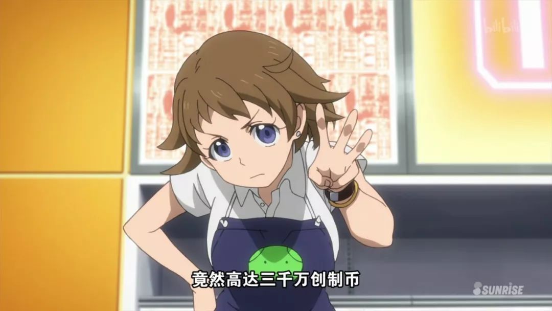 高达动漫被人吐槽,高达吐槽