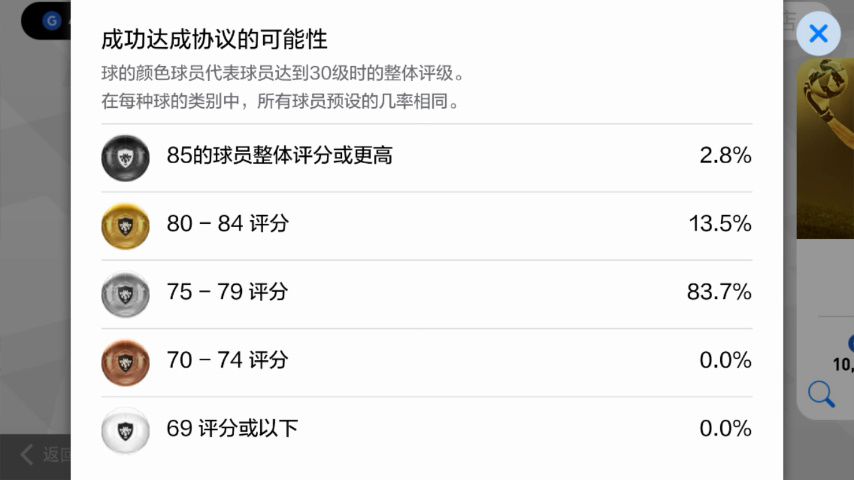 实况足球2020新手基本教学,实况足球新手怎么玩网易