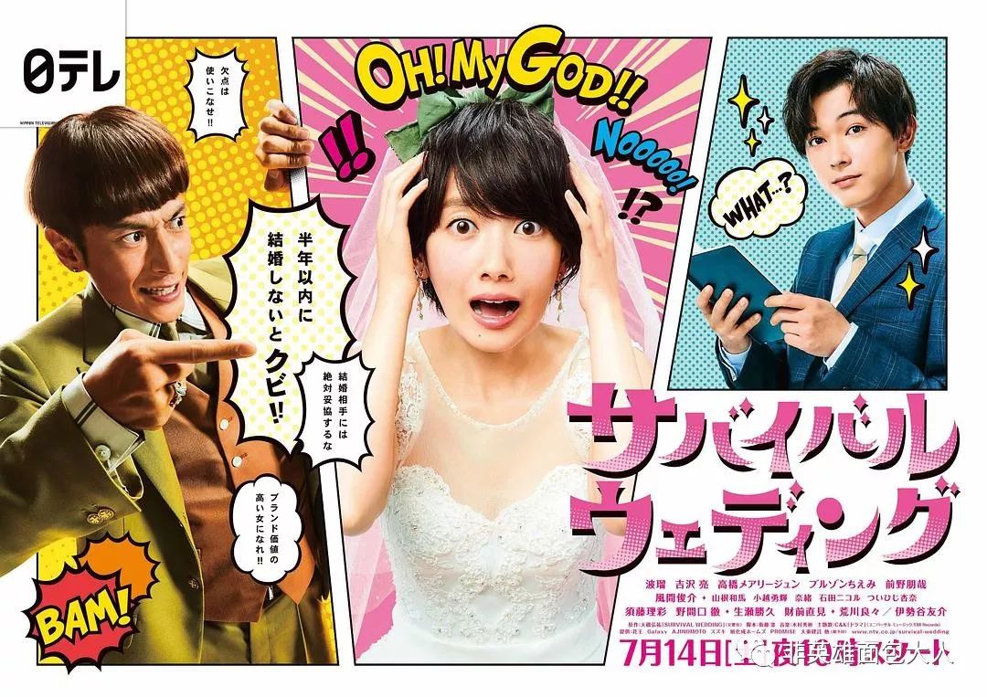 女王爱上男主日漫,女王爱上小伙印度剧