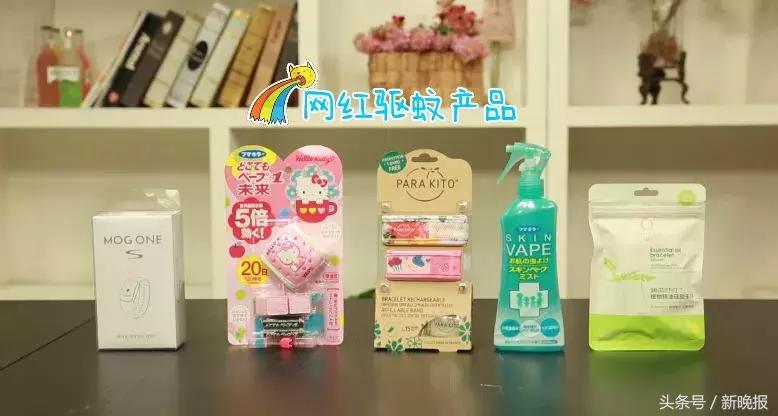 真实有效的驱蚊产品,宝宝出门用的驱蚊产品测评